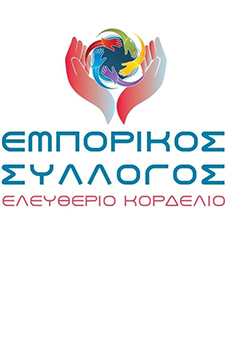 kordelio-3